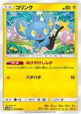レシラム ゼクロムgx Hr ポケモンカードsm11b ドリームリーグ レシラム ゼクロムgx Hr ポケモンカードsm11b ドリームリーグ