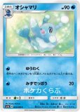ルガルガンgx Ssr たそがれ 色違い ルガルガンgx Ssr たそがれ 色違い