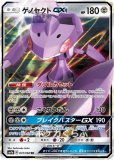 鋼デッキ ポケカくらぶ 鋼デッキ ポケカくらぶ