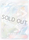 ソルガレオ ルナアーラgx Sr ポケモンカードsm11b ドリームリーグ ソルガレオ ルナアーラgx Sr ポケモンカードsm11b ドリームリーグ