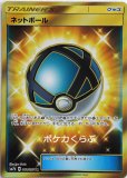 Urウルトラレア ポケカくらぶ Urウルトラレア ポケカくらぶ