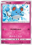 マーシャドー ミラー ポケモンカードsm12a Gxオールスターズ