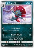 カミツルギgx Ssr 色違い カミツルギgx Ssr 色違い