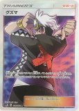 ポプラ Sr ポケモンカードs3 伝説の鼓動 ポプラ Sr ポケモンカードs3 伝説の鼓動