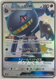 グソクムシャgx Ssr 色違い グソクムシャgx Ssr 色違い
