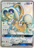 タイレーツv Ssr 色違い ポケモンカードs4a シャイニースターv タイレーツv Ssr 色違い ポケモンカードs4a シャイニースターv