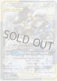 レシラム ゼクロムgx Hr ポケモンカードsm11b ドリームリーグ レシラム ゼクロムgx Hr ポケモンカードsm11b ドリームリーグ