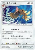 ダークライex