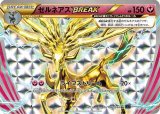 ソルガレオ ルナアーラgx Sr ポケモンカードsm11b ドリームリーグ