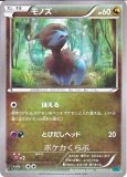 サザンドラbreak サザンドラbreak