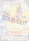 ガブリアス ギラティナgx Ur ポケモンカードsm12a Gxオールスターズ ガブリアス ギラティナgx Ur ポケモンカードsm12a Gxオールスターズ