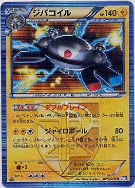 ジバコイル ジバコイル