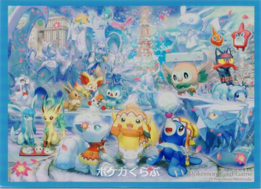 デッキシールド ポケモンセンターサッポロr ポケモンカード通信販売専門店 ポケカくらぶ