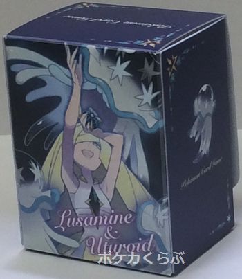 セットアップ ポケモンカードゲーム ルザミーネ ウツロイド デッキシールド U0026ケース カード Oyostate Gov Ng
