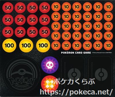 ポケモンカード ダメカンシート ポケモンカード ダメカンシート