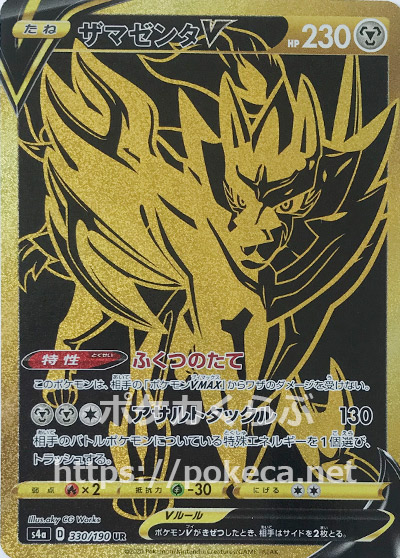 超熱 Psa ザシアンv Ur ポケモンカード 10 シャイニースターv 鑑定 ポケモンカードゲーム Printpresso Com