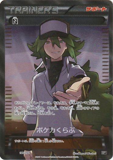 数量限定セール ポケカ Xy エヌ Sr N ポケモンカードゲーム